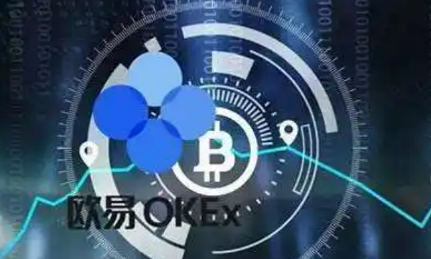 欧易是正规平台吗?欧易币交易平台可靠吗?-第1张图片-欧易交易所 欧易是正规平台吗?欧易币交易平台可靠吗?-第1张图片-欧易交易所