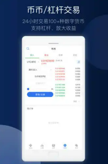 欧易app安卓最新版本 欧易软件官方苹果-第2张图片-欧易交易所 <a href=https://menhulian.com/e/public/ClickAd/?adid=2 target=_blank class=infotextkey>欧易app</a>安卓最新版本 欧易软件官方苹果-第2张图片-欧易交易所