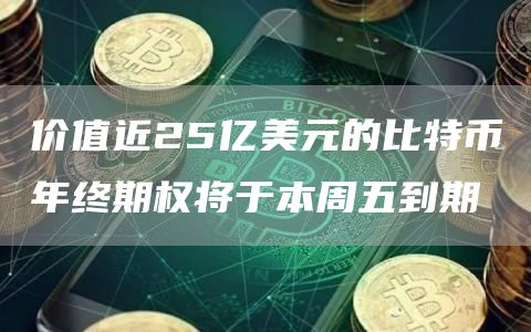 欧易app安卓app软件中心 欧易app交易所最新安卓-第9张图片-欧易交易所 欧易app安卓app软件中心 欧易app交易所最新安卓-第9张图片-欧易交易所