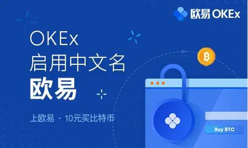 欧易平台官方如何下载 欧易平台官方版-第1张图片-欧易交易所 <a href=https://menhulian.com/e/public/ClickAd/?adid=1 target=_blank class=infotextkey>欧易</a>平台官方如何下载 欧易平台官方版-第1张图片-欧易交易所