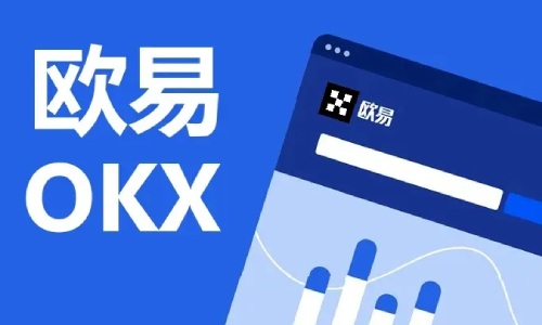 币圈十大交易所排名 全球交易所TOP推荐-第2张图片-欧易下载 币圈十大交易所排名 全球交易所TOP推荐-第2张图片-欧易下载