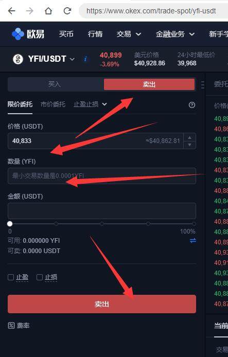 欧易okex交易平台2022下载 欧易okex钱包入口哪里下载-第9张图片-欧易下载