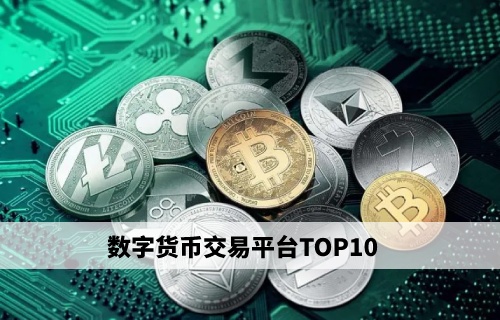 欧易app最新版下载官方  欧易平台app官网下载-第4张图片-欧易交易所