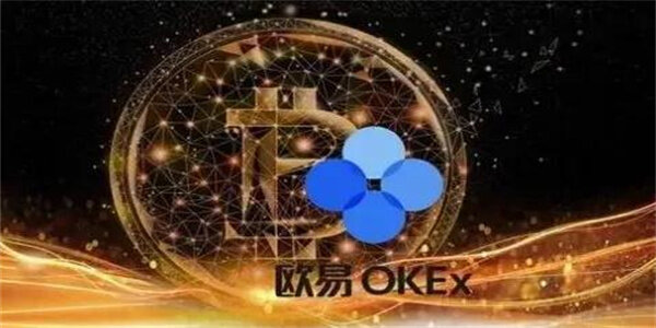 欧易okex安卓app下载 okx欧易app直接安装到手机桌面-第2张图片-欧易下载