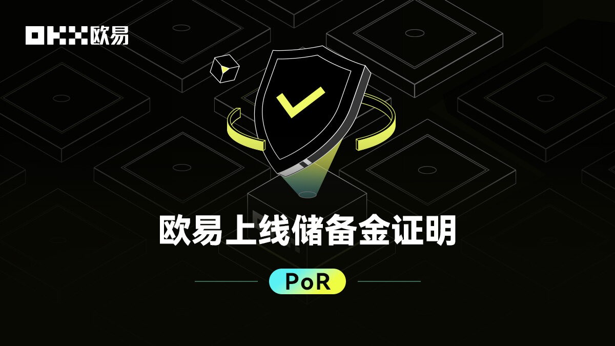 lunc交易平台APP lunc交易平台官网下载-第5张图片-欧易交易所