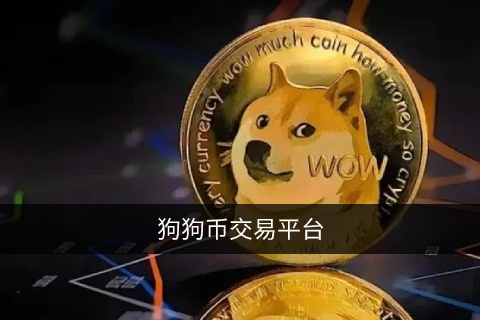 fil币app最新版安装 fil币app官方2022最新版-第1张图片-<a href=https://menhulian.com/e/public/ClickAd/?adid=1 target=_blank class=infotextkey>欧易</a>交易所