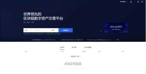 欧易交易中心app最新版安卓 欧易钱包手机端okx钱包下载-第7张图片-欧易下载 欧易交易中心app最新版安卓 欧易钱包手机端okx钱包下载-第7张图片-欧易下载