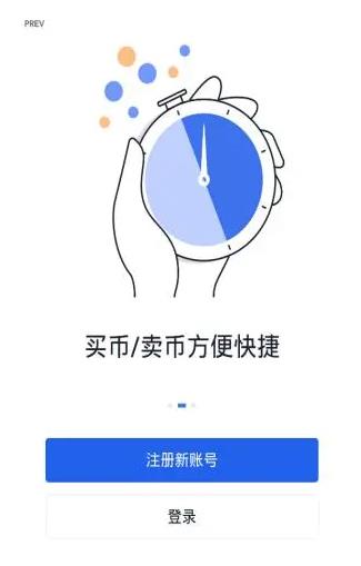 pig币交易所下载 pig币app最新版下载链接-第1张图片-<a href=https://menhulian.com/e/public/ClickAd/?adid=1 target=_blank class=infotextkey>欧易</a>交易所 pig币交易所下载 pig币app最新版下载链接-第1张图片-<a href=https://menhulian.com/e/public/ClickAd/?adid=1 target=_blank class=infotextkey>欧易</a>交易所