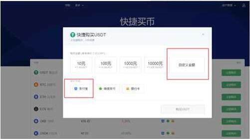 欧易交易中心app最新版安卓 欧易钱包手机端okx钱包下载-第9张图片-欧易下载 欧易交易中心app最新版安卓 欧易钱包手机端okx钱包下载-第9张图片-欧易下载