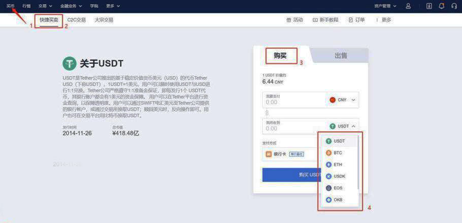 ok交易所官网下载 欧易2022最新6.0.46安卓版本-第2张图片-欧易下载 ok交易所官网下载 欧易2022最新6.0.46安卓版本-第2张图片-欧易下载