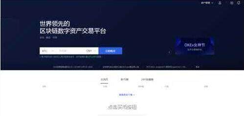 欧易软件下载 欧易软件APP下载正规/安全-第8张图片-欧易下载 欧易软件下载 欧易软件APP下载正规/安全-第8张图片-欧易下载