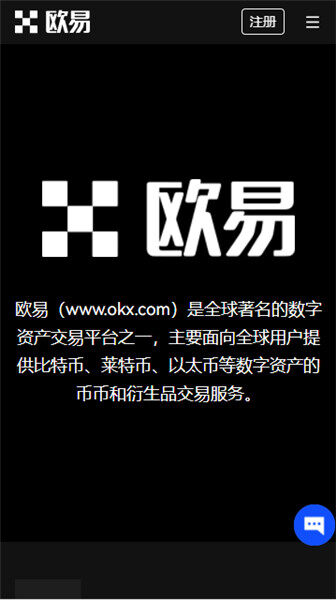 欧易下载|欧易交易所|中国唯一<a href=https://menhulian.com/e/public/ClickAd/?adid=3 target=_blank class=infotextkey>官方网站</a>|国内领先的btc交易平台-第1张图片-欧易下载 <a href=https://menhulian.com/e/public/ClickAd/?adid=1 target=_blank class=infotextkey>欧易</a>下载|欧易交易所|中国唯一<a href=https://menhulian.com/e/public/ClickAd/?adid=3 target=_blank class=infotextkey>官方网站</a>|国内领先的btc交易平台-第1张图片-欧易下载