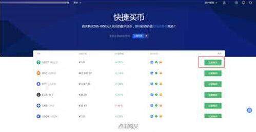 欧易软件下载 欧易软件APP下载正规/安全-第9张图片-欧易下载 欧易软件下载 欧易软件APP下载正规/安全-第9张图片-欧易下载