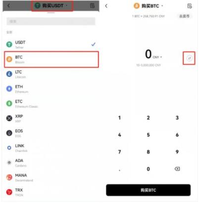 luna币官方最新版安卓下载 luna币官方安卓手机端下载-第2张图片-欧易交易所