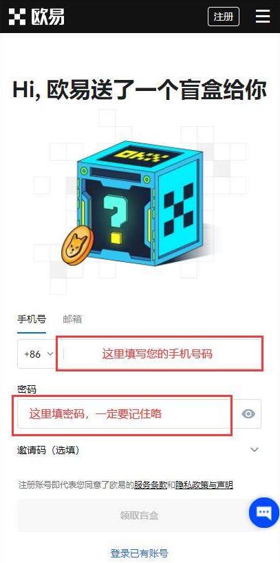 dot币交易所app下载地址 dot币交易所安卓中国版-第6张图片-欧易交易所 dot币交易所app下载地址 dot币交易所安卓中国版-第6张图片-欧易交易所