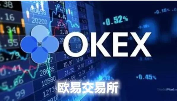dot币交易所app最新下载链接 dot币手机端交易所下载-第2张图片-欧易交易所 dot币交易所app最新下载链接 dot币手机端交易所下载-第2张图片-欧易交易所