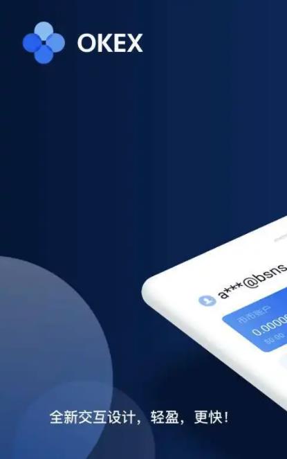 pig币交易所app下载链接 pig币交易平台手机端-第5张图片-欧易交易所 pig币交易所app下载链接 pig币交易平台手机端-第5张图片-欧易交易所