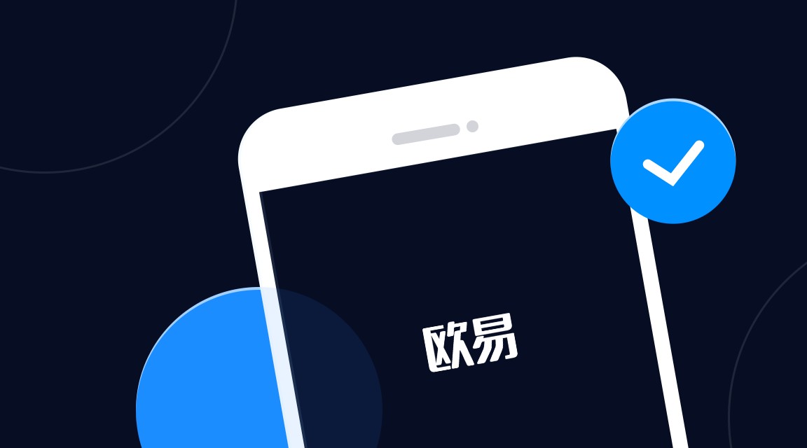 狗币app最新版手机端下载 狗狗币app官方正版下载-第3张图片-欧易交易所 狗币app最新版手机端下载 狗狗币app官方正版下载-第3张图片-欧易交易所