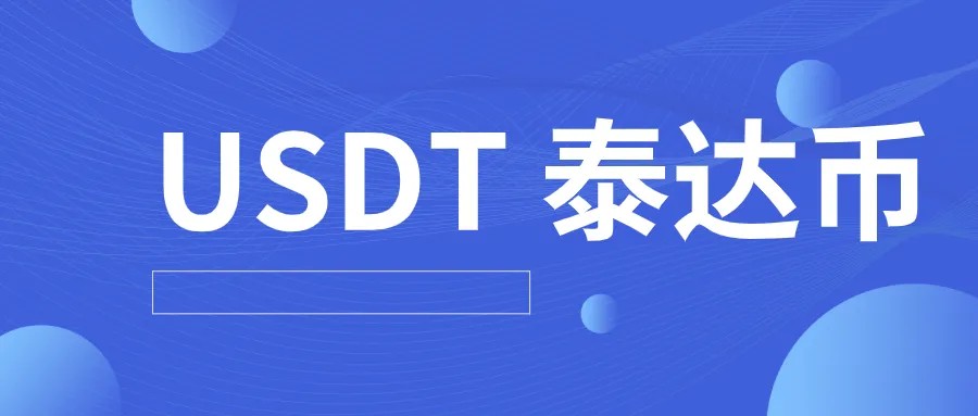 狗币app最新版手机端下载 狗狗币app官方正版下载-第4张图片-欧易交易所 狗币app最新版手机端下载 狗狗币app官方正版下载-第4张图片-欧易交易所