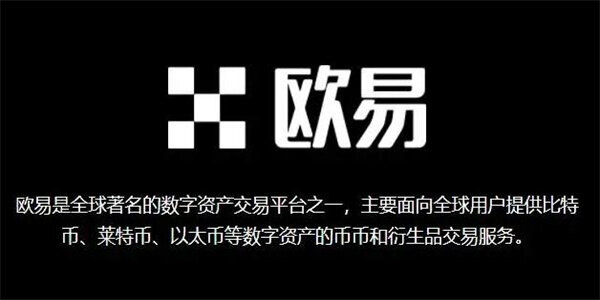<a href=https://menhulian.com/e/public/ClickAd/?adid=2 target=_blank class=infotextkey>欧易app</a>最新版下载iOS OKX苹果版6.1.18最新渠道-第1张图片-欧易下载 <a href=https://menhulian.com/e/public/ClickAd/?adid=2 target=_blank class=infotextkey>欧易app</a>最新版下载iOS OKX苹果版6.1.18最新渠道-第1张图片-欧易下载
