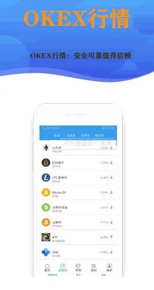 dot币交易所官方版下载 dot币交易中心官方手机端-第6张图片-欧易交易所 dot币交易所官方版下载 dot币交易中心官方手机端-第6张图片-欧易交易所