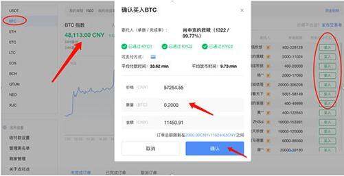 欧易安卓版官网下载app 欧易APP手机端最新版-第2张图片-欧易下载