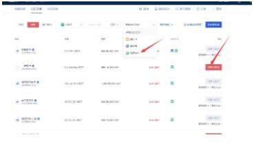官方如何下载欧易okex 官方手机下载欧易用什么软件-第11张图片-欧易下载 官方如何下载欧易okex 官方手机下载欧易用什么软件-第11张图片-欧易下载