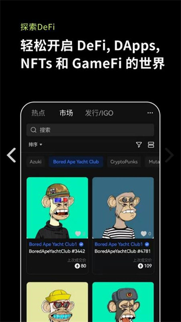 欧易下载地址 欧易交易所app什么地方下载-第5张图片-欧易交易所 欧易下载地址 欧易交易所app什么地方下载-第5张图片-欧易交易所