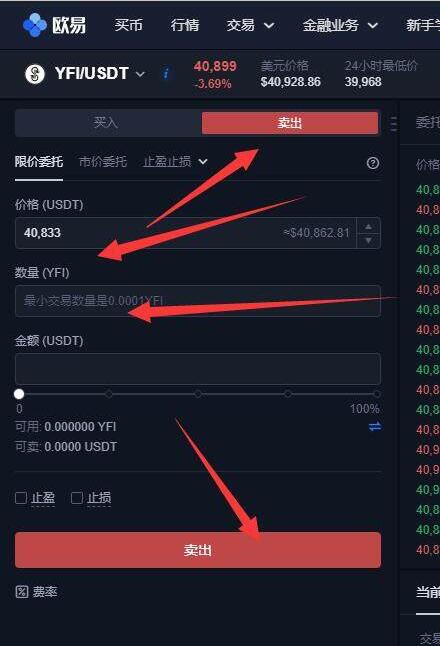 gate.io交易中心app下载官网 芝麻开门手机端app下载-第2张图片-欧易交易所 gate.io交易中心app下载官网 芝麻开门手机端app下载-第2张图片-欧易交易所