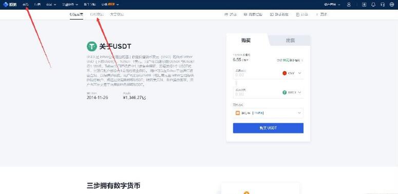 gate.io交易中心app下载官网 芝麻开门手机端app下载-第3张图片-欧易交易所 gate.io交易中心app下载官网 芝麻开门手机端app下载-第3张图片-欧易交易所