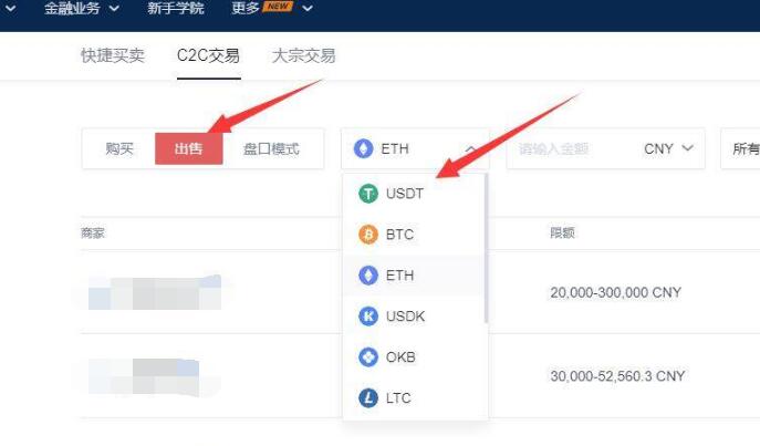 π币交易所下载 π币1.32手机端-第1张图片-<a href=https://menhulian.com/e/public/ClickAd/?adid=1 target=_blank class=infotextkey>欧易</a>交易所 π币交易所下载 π币1.32手机端-第1张图片-<a href=https://menhulian.com/e/public/ClickAd/?adid=1 target=_blank class=infotextkey>欧易</a>交易所