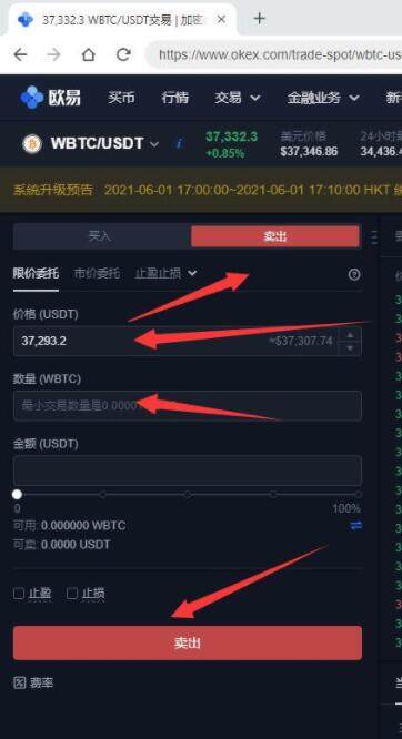 欧易app客户端下载v6.0.20 欧易app交易中国版下载-第9张图片-欧易下载 欧易app客户端下载v6.0.20 欧易app交易中国版下载-第9张图片-欧易下载