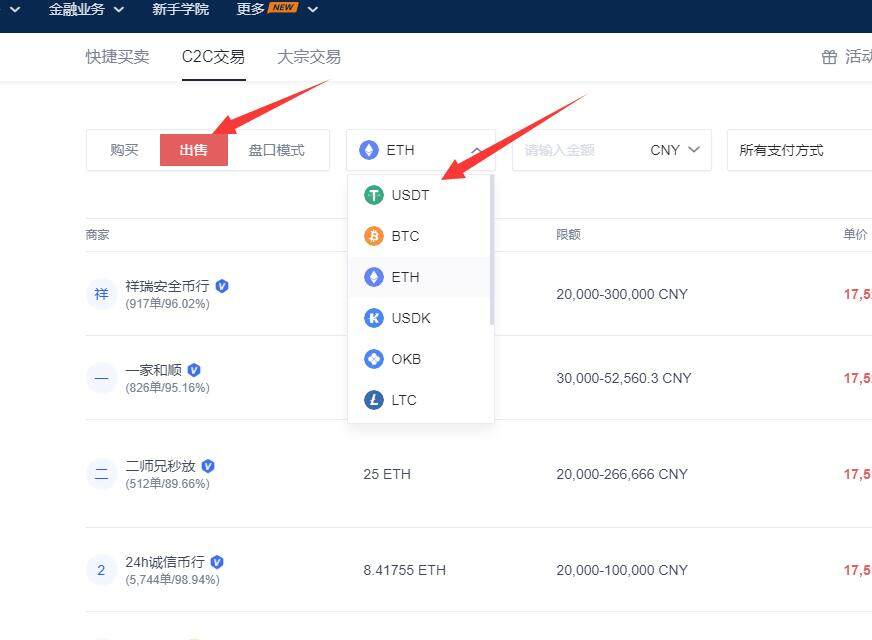欧易okex最新下载链接 欧易手机端交易所v6.0.42-第10张图片-欧易下载 欧易okex最新下载链接 欧易手机端交易所v6.0.42-第10张图片-欧易下载
