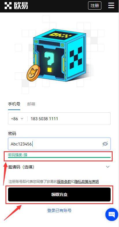 欧易安卓下载 欧易APP下载-第3张图片-欧易下载 欧易安卓下载 欧易APP下载-第3张图片-欧易下载