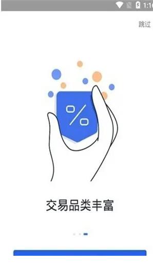 shi币app手机钱包下载 shi币安卓下载最新-第3张图片-欧易交易所 shi币app手机钱包下载 shi币安卓下载最新-第3张图片-欧易交易所