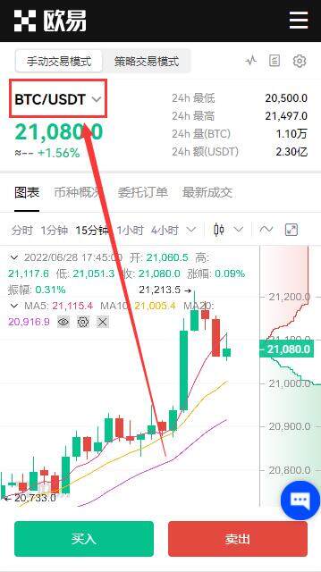 欧易下载版本官方正版 欧易2022新版下载-第10张图片-欧易下载 欧易下载版本官方正版 欧易2022新版下载-第10张图片-欧易下载