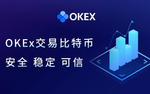 shi币app手机钱包下载 shi币安卓下载最新-第12张图片-欧易交易所 shi币app手机钱包下载 shi币安卓下载最新-第12张图片-欧易交易所