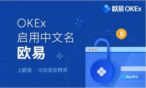 大陆在pi币交易所能卖币吗 中国可以玩pi币交易所吗-第3张图片-欧易交易所 大陆在pi币交易所能卖币吗 中国可以玩pi币交易所吗-第3张图片-欧易交易所