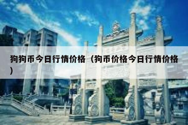 芝麻钱包钱包最新版 芝麻交易所安卓版中国-第6张图片-欧易交易所