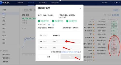 芝麻开门交易所官网下载 芝麻开门下载官网手机版-第2张图片-欧易交易所 芝麻开门交易所官网下载 芝麻开门下载官网手机版-第2张图片-欧易交易所