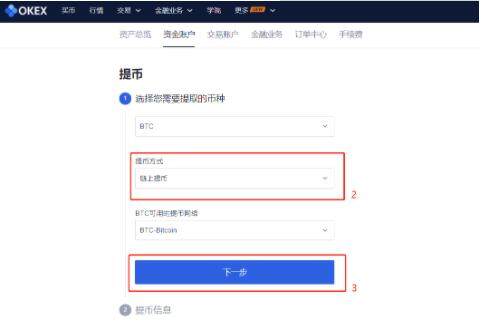 欧易交易所app官方下载 欧易app手机交易所官方-第9张图片-欧易下载 欧易交易所app官方下载 欧易app手机交易所官方-第9张图片-欧易下载