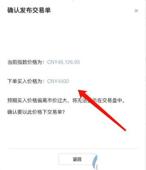 芝麻开门交易所官网下载 芝麻开门下载官网手机版-第3张图片-欧易交易所 芝麻开门交易所官网下载 芝麻开门下载官网手机版-第3张图片-欧易交易所