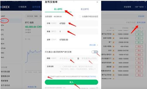 芝麻开门交易所官网下载 芝麻开门下载官网手机版-第4张图片-欧易交易所 芝麻开门交易所官网下载 芝麻开门下载官网手机版-第4张图片-欧易交易所