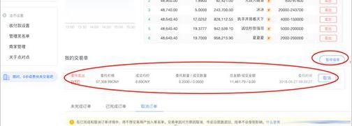 芝麻开门交易所官网下载 芝麻开门下载官网手机版-第5张图片-欧易交易所 芝麻开门交易所官网下载 芝麻开门下载官网手机版-第5张图片-欧易交易所