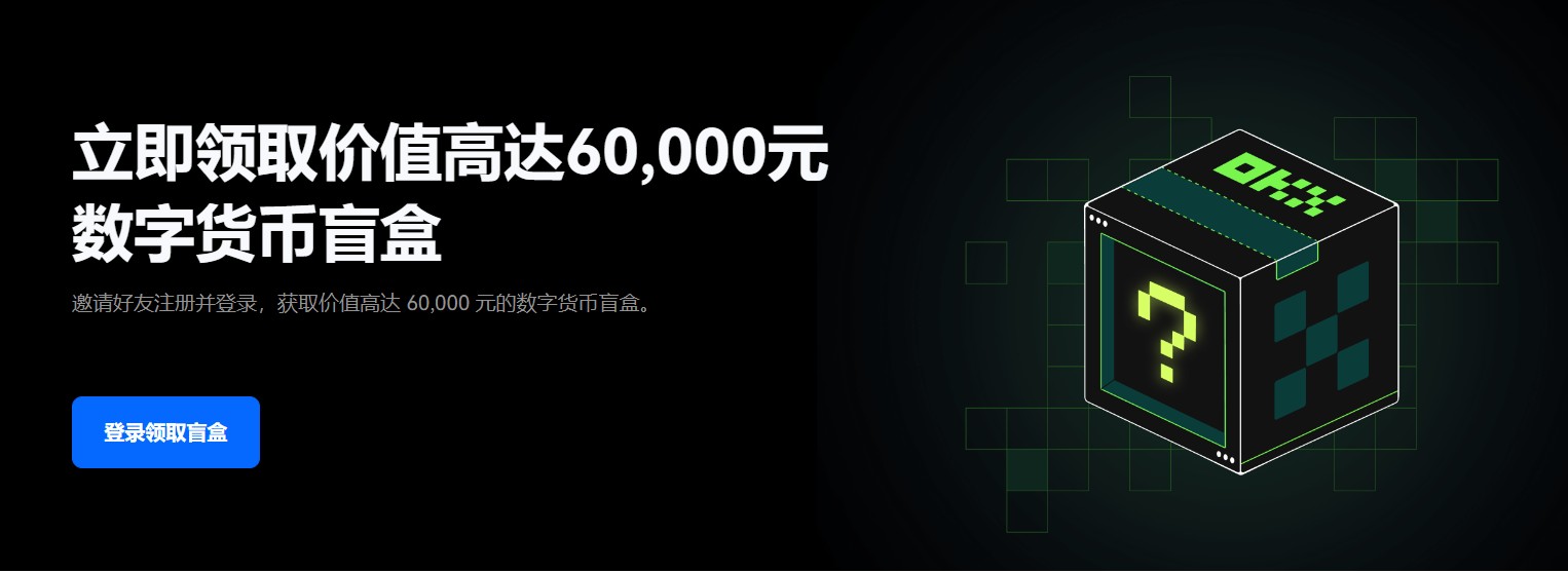 狗狗币安卓正版下载 狗狗币app软件交易所正版-第2张图片-欧易交易所 狗狗币安卓正版下载 狗狗币app软件交易所正版-第2张图片-欧易交易所