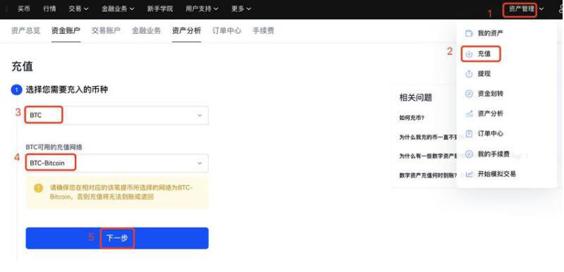 欧易平台手机app官方版下载 欧易官方下载v6.1.14安卓版-第2张图片-欧易下载 欧易平台手机app官方版下载 欧易官方下载v6.1.14安卓版-第2张图片-欧易下载