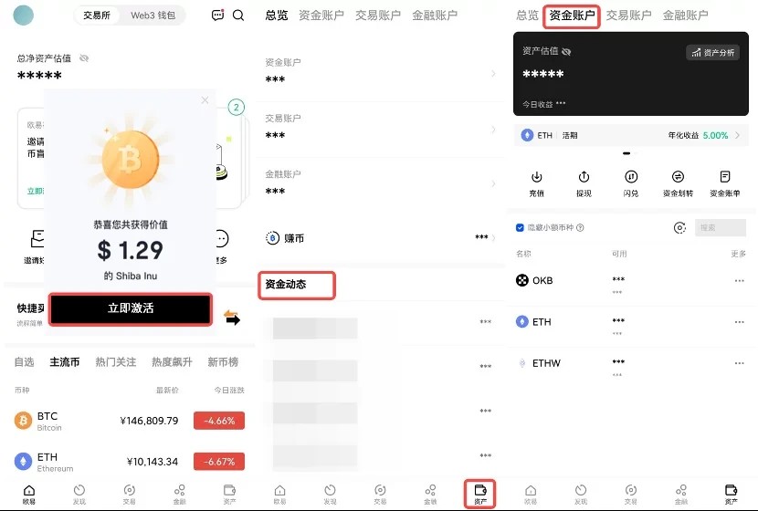 【eos】柚子币手机端软件最新 柚子币安卓版v6.0.18下载链接-第3张图片-欧易交易所 【eos】柚子币手机端软件最新 柚子币安卓版v6.0.18下载链接-第3张图片-欧易交易所