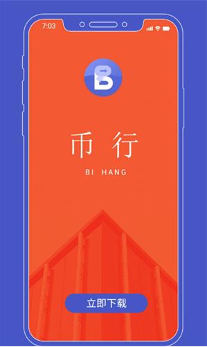 zec币哪里下载 zec币app苹果最新版-第6张图片-欧易交易所 zec币哪里下载 zec币app苹果最新版-第6张图片-欧易交易所