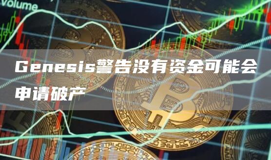 zec币最新版下载 zec币比特币交易平台下载-第3张图片-欧易交易所