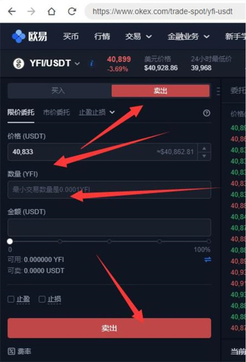 欧易okex官网下载最新版本 欧易okx官方下载6.0.4-第4张图片-欧易下载 欧易okex官网下载最新版本 欧易okx官方下载6.0.4-第4张图片-欧易下载